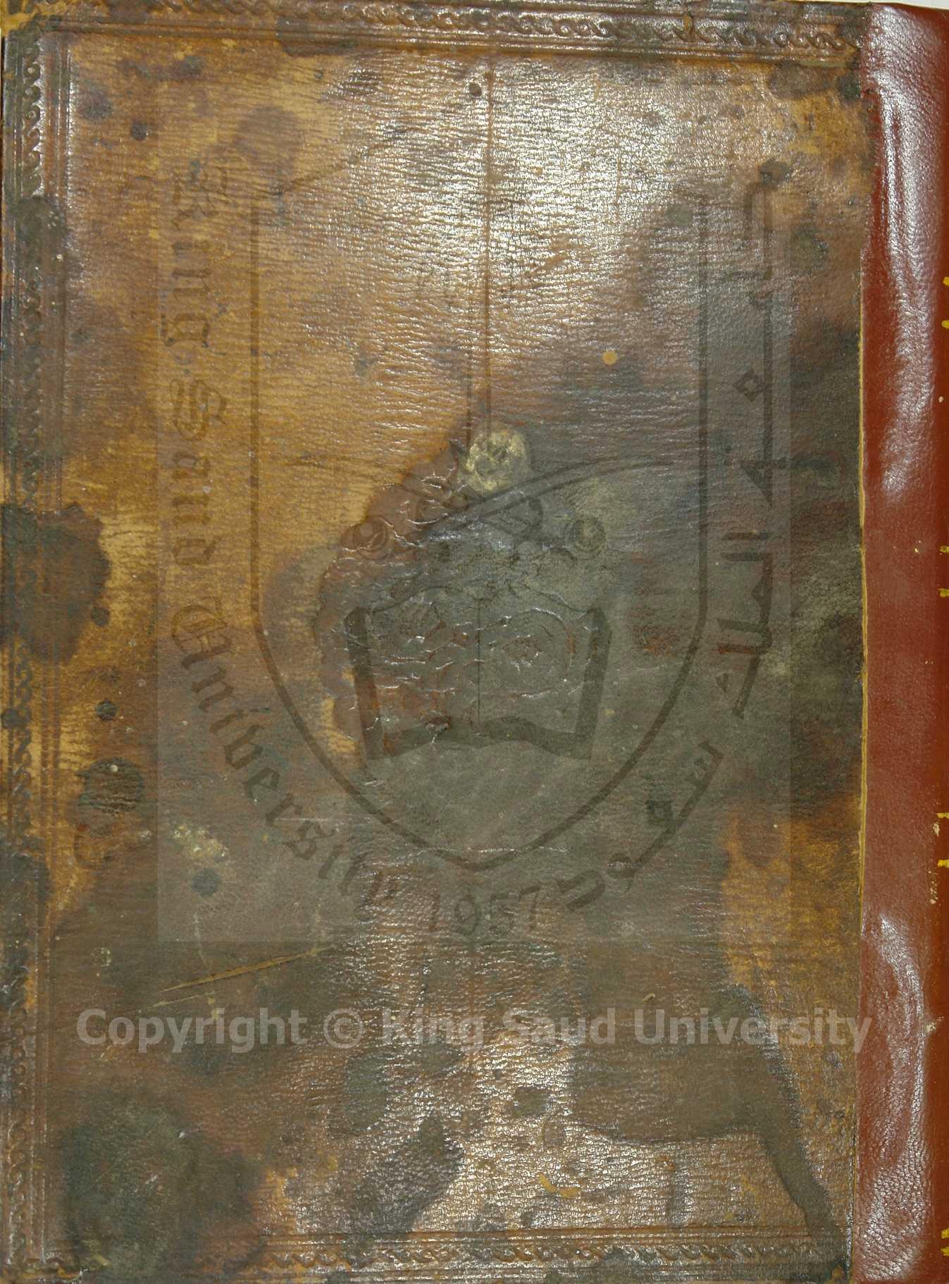 ديوان الخلوف نظم الخلوف 