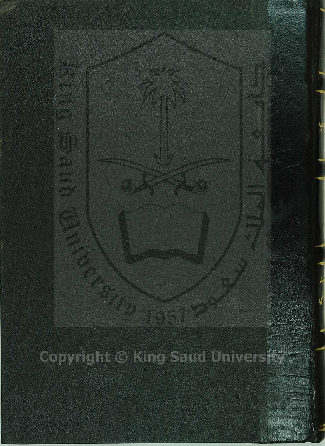 فتاوي حنفية 