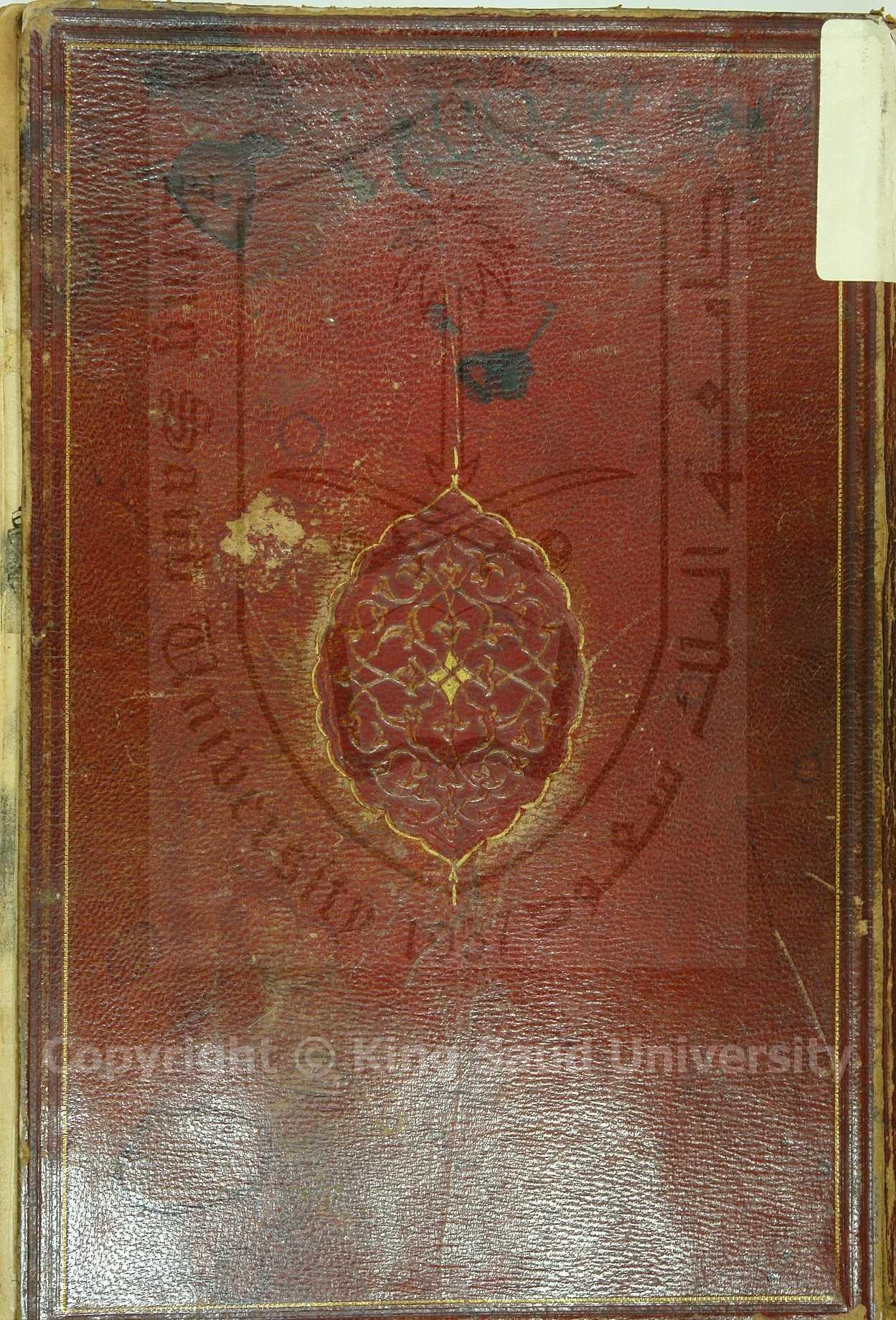 حسن المحاضرة في اخبار مصر والقاهرة 