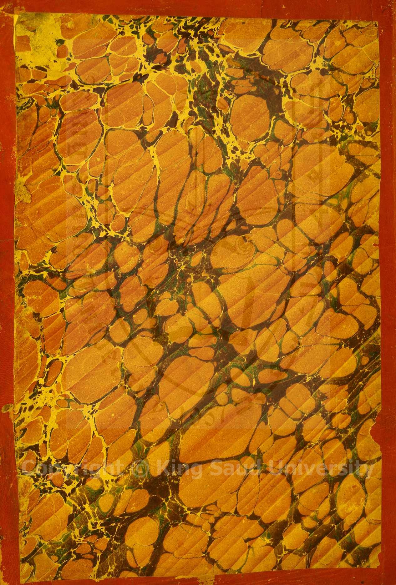 النجم الوهاج شرح المنهاج