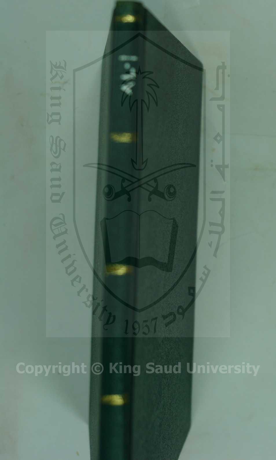 فضائل الاسلام