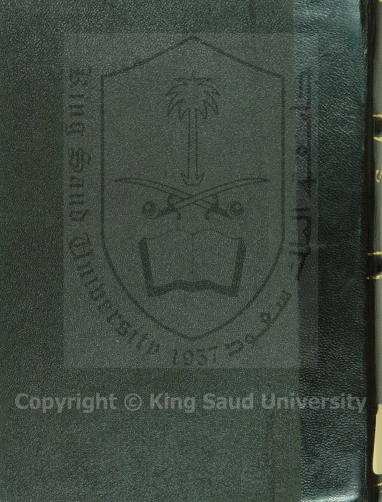 مطالع الانظار في شرح طوالع الانوار 