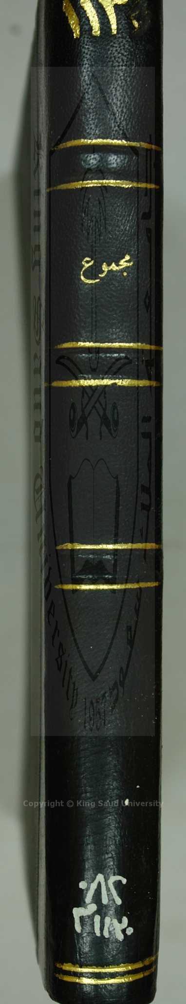 مجموع فيه 5 رسائل