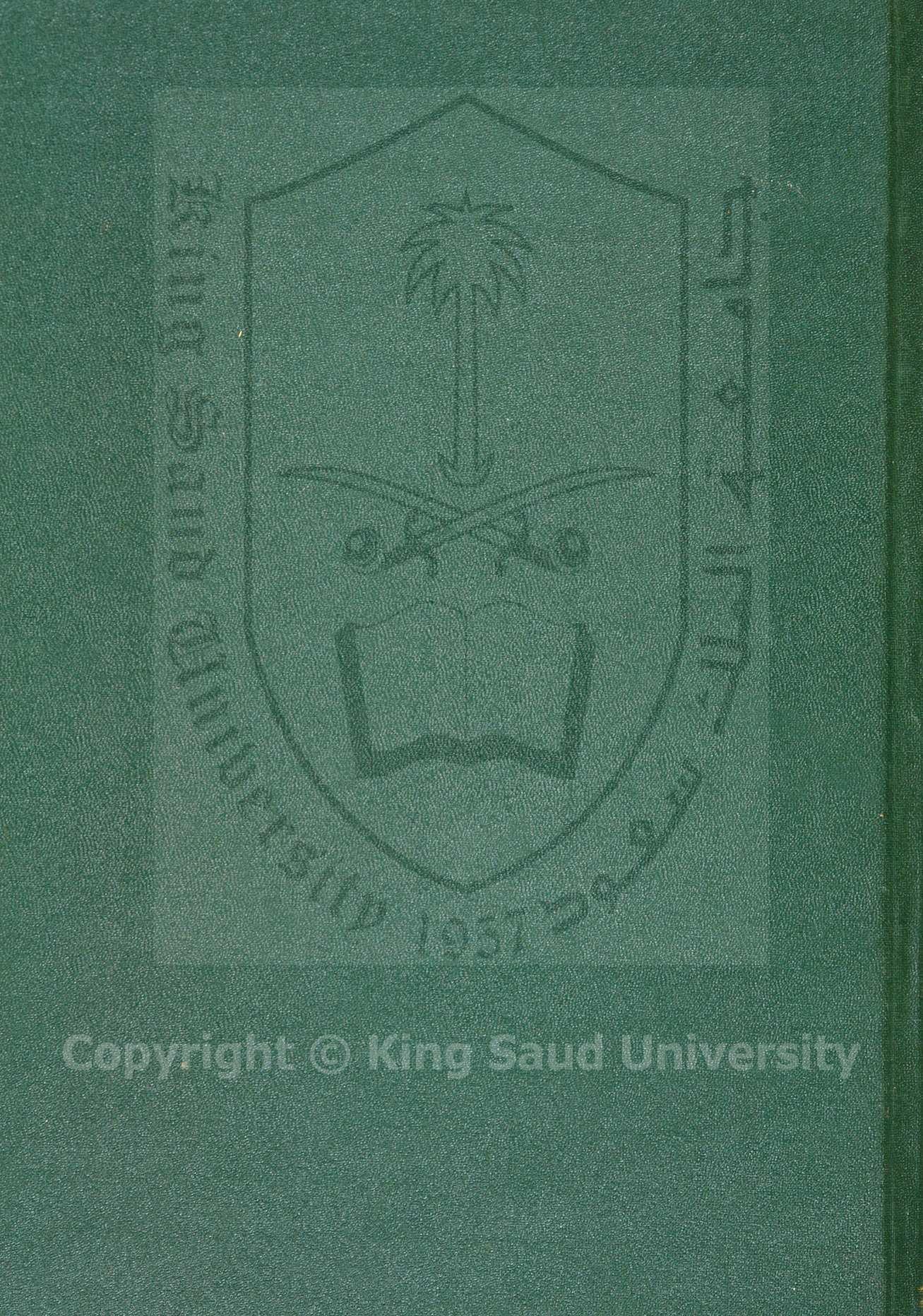 مجموع فيه 11 رسالة