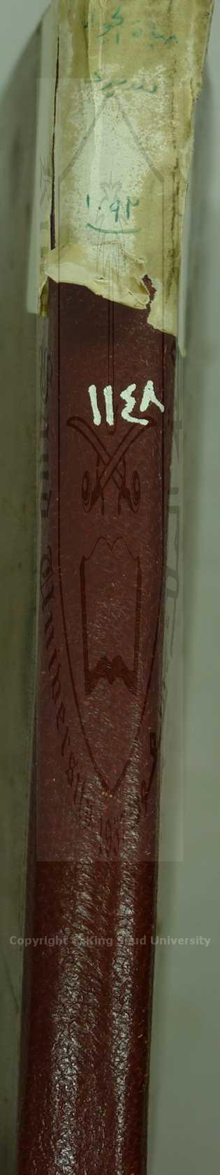 حياة الحيوان الكبرى