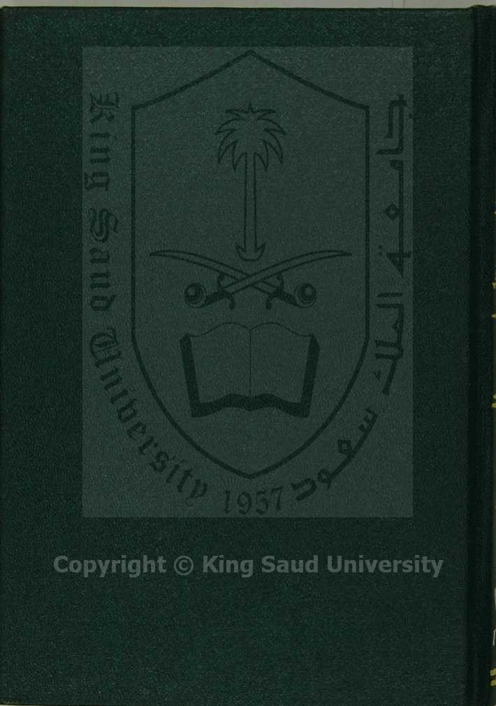 سراج الكلام في شرح كشف الظلام