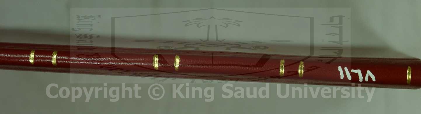 شرح الغاز ابن الفارض