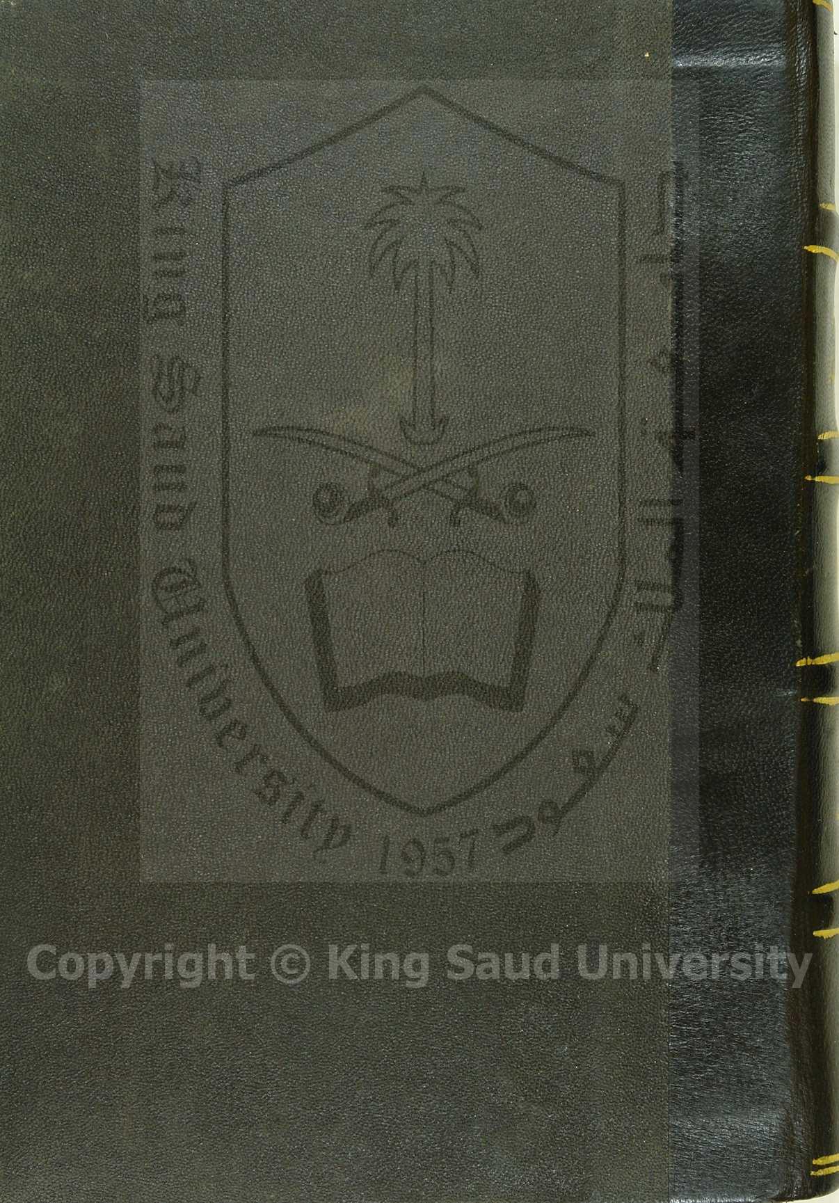 حاشية الحلبي على الدر المختار شرح تنوير الابصار للحصكفى