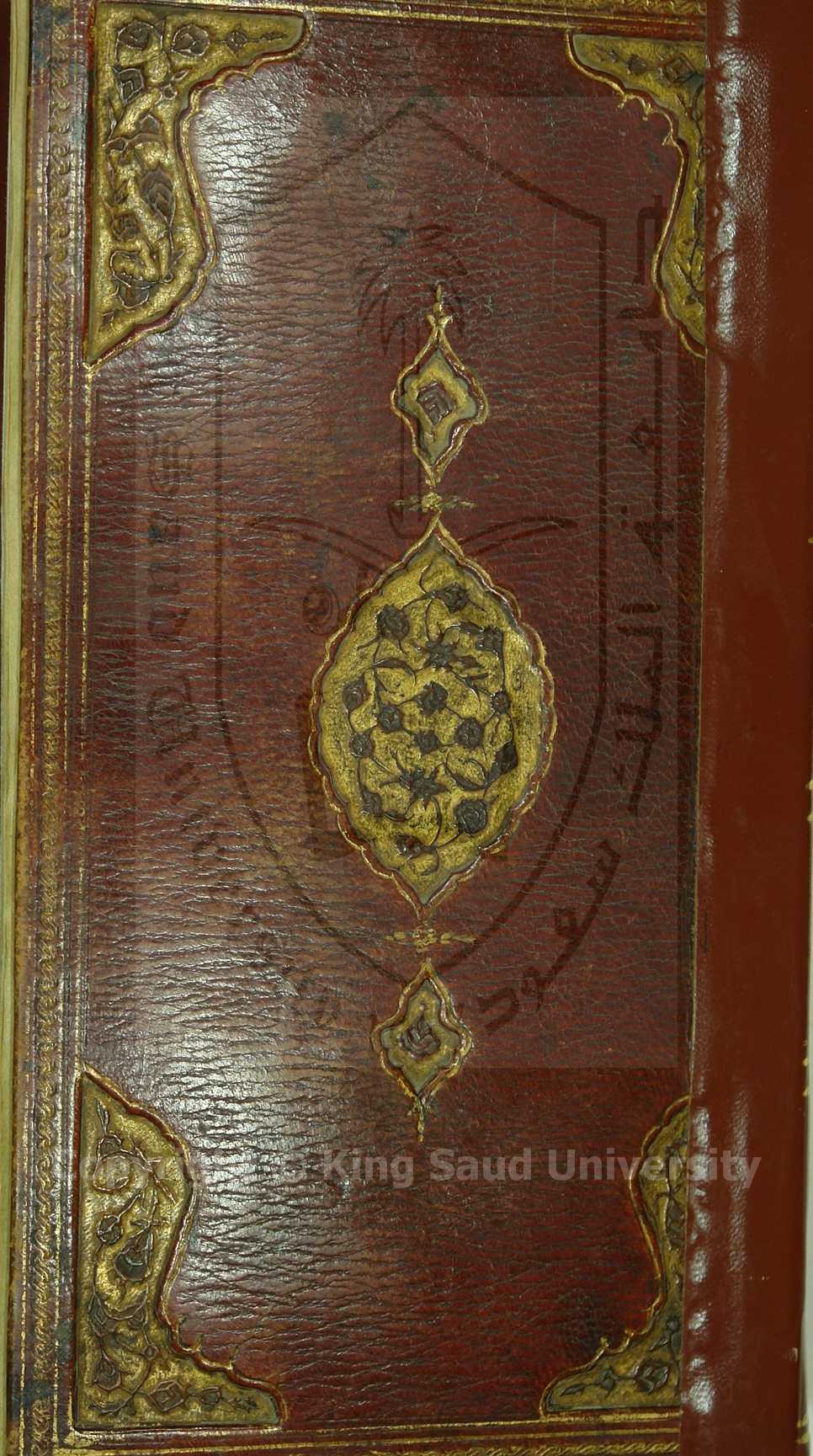 الميزان الشعرانية المدخله لجميع اقوال الائمة المجتهدين ومقلديهم في الشريعة المحمدية