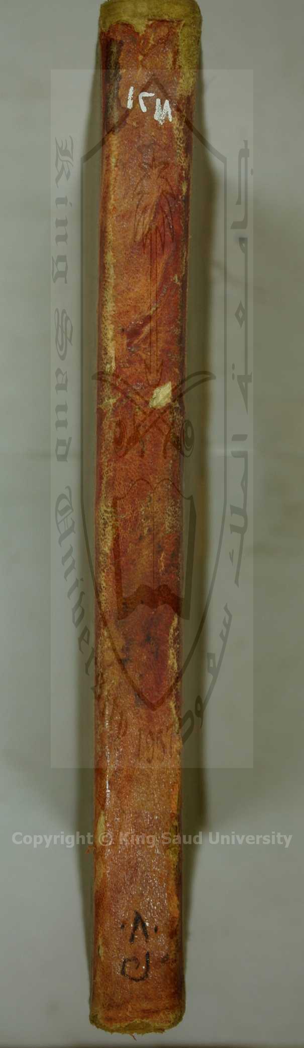 كتاب فيه معارف عامة