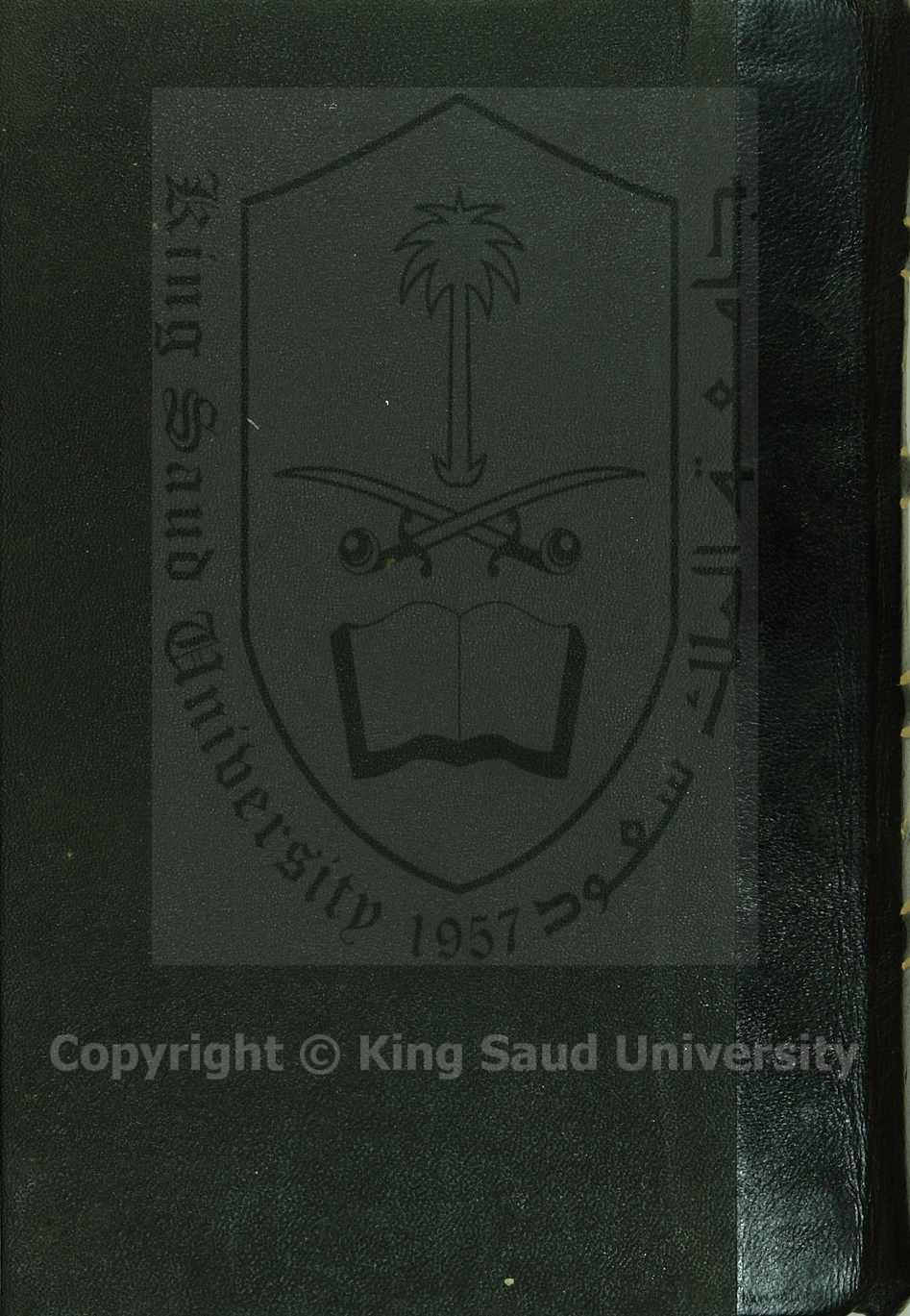 ملتقى الأبحر 