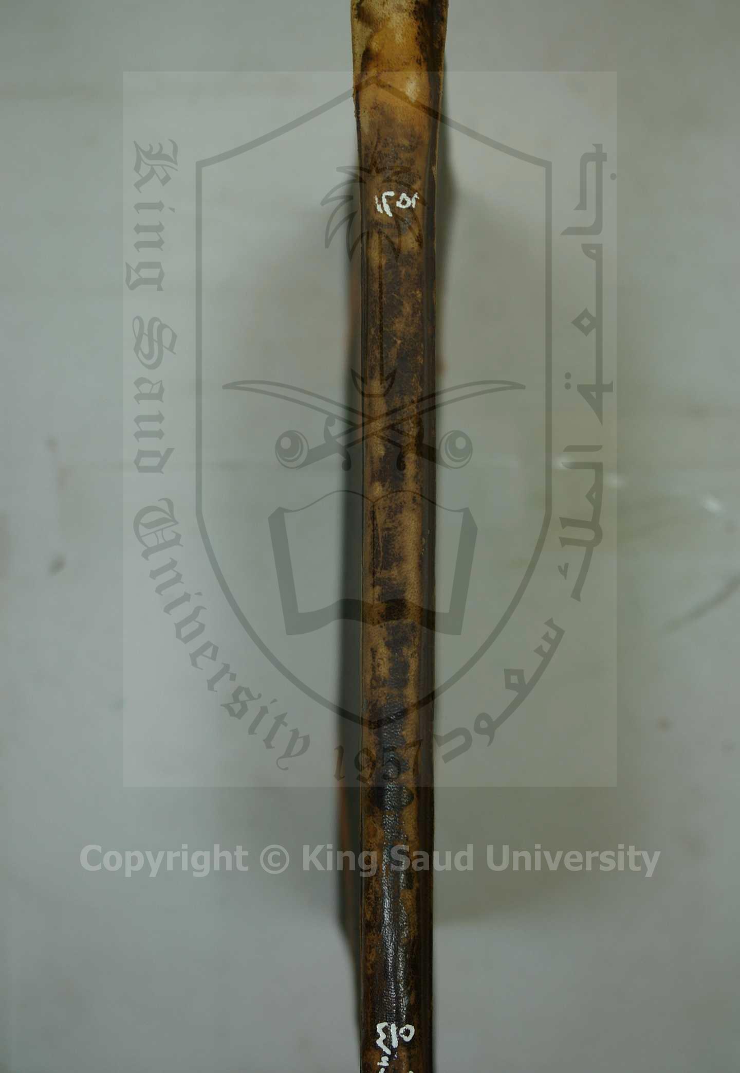 موصل الطلاب الى قواعد الاعراب لابن هشام الانصاري