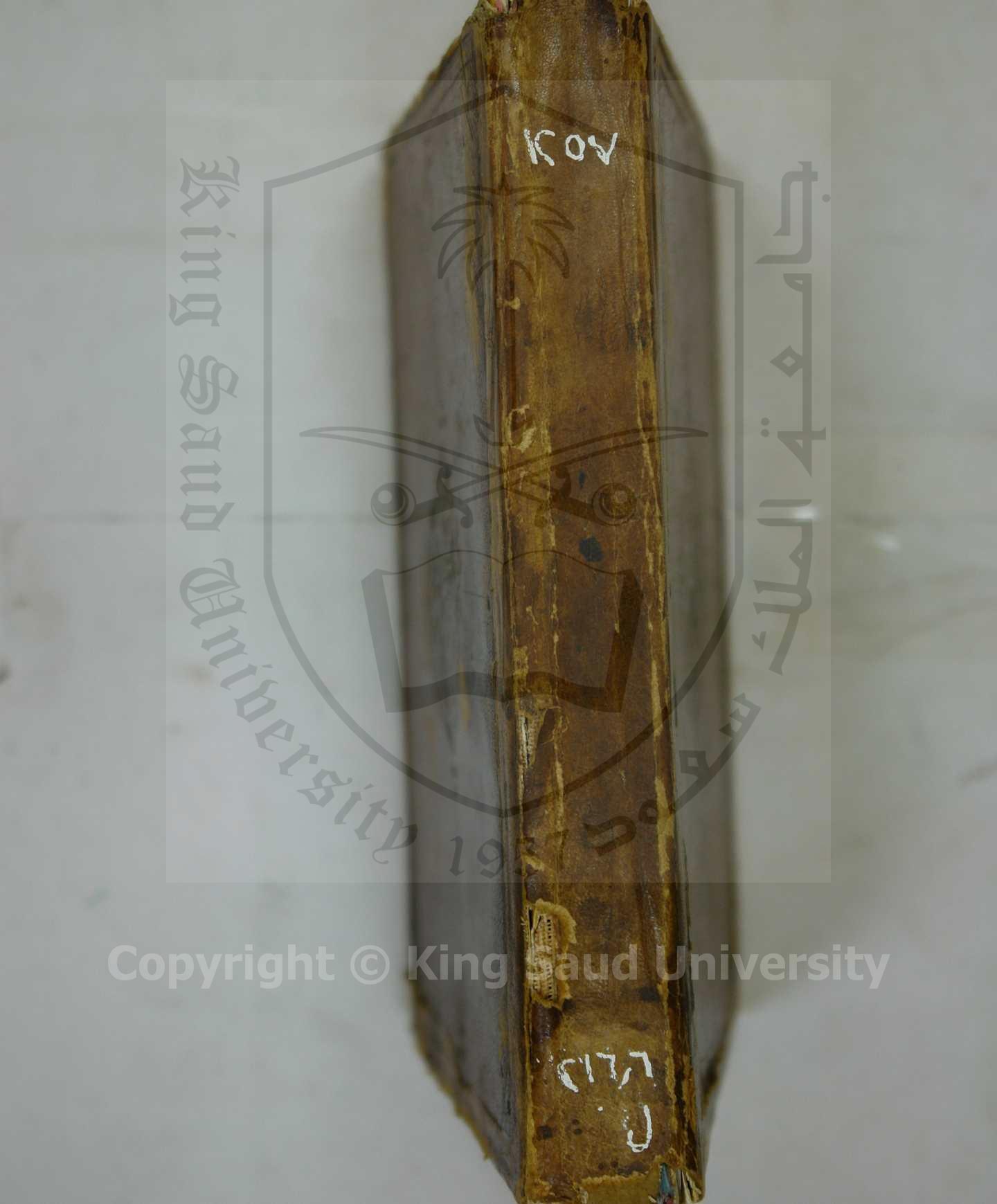 لسان الحكام في معرفة الأحكام