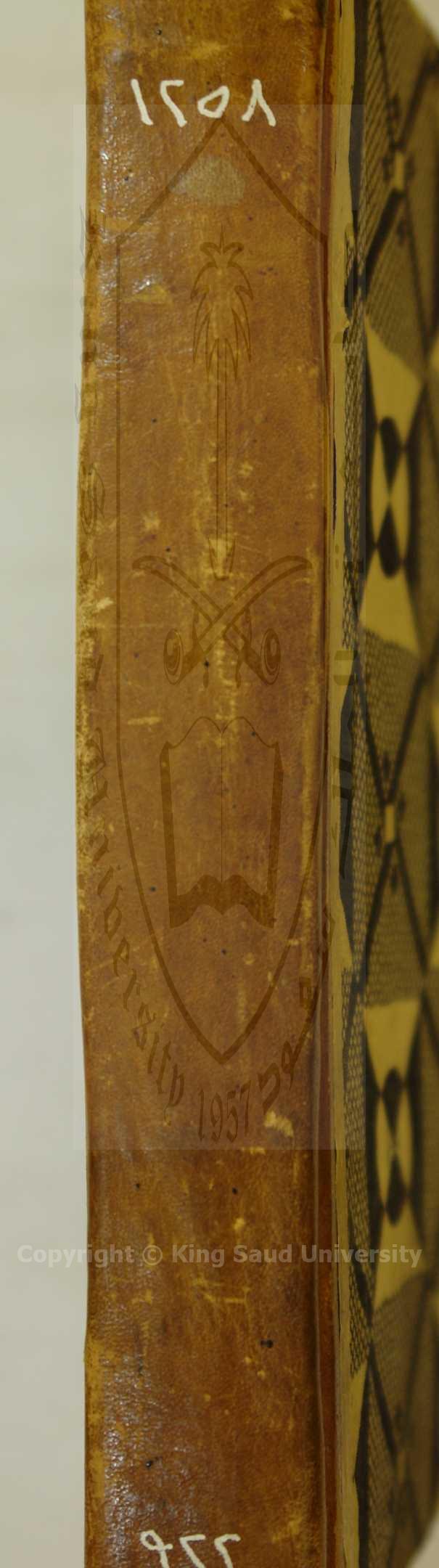 صلة الاخوان في حلية بركة أهل الزمان