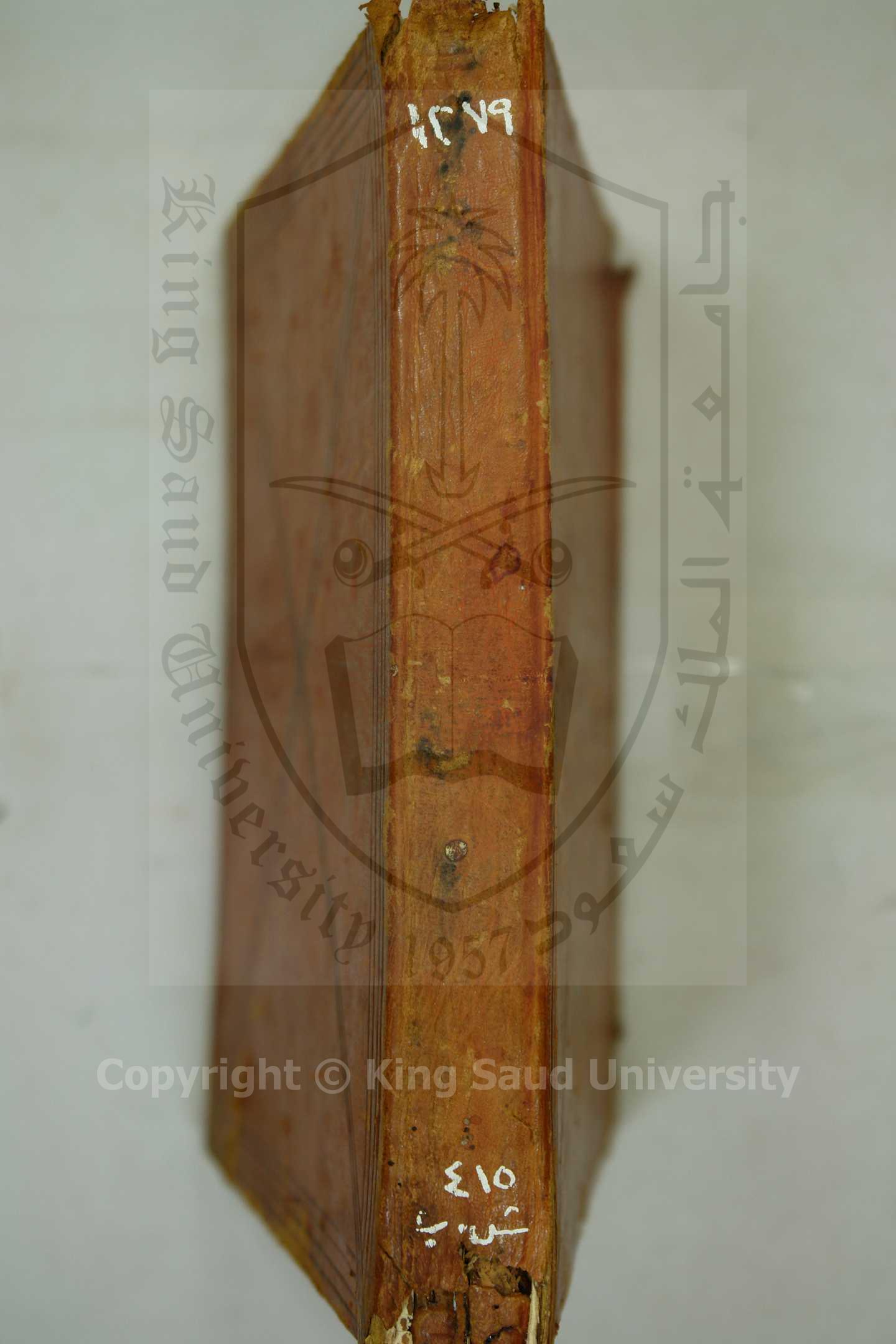 تحفة الاحباب وطرفة الاصحاب في شرح ملحة الاعراب ومنحة الآداب للحريري