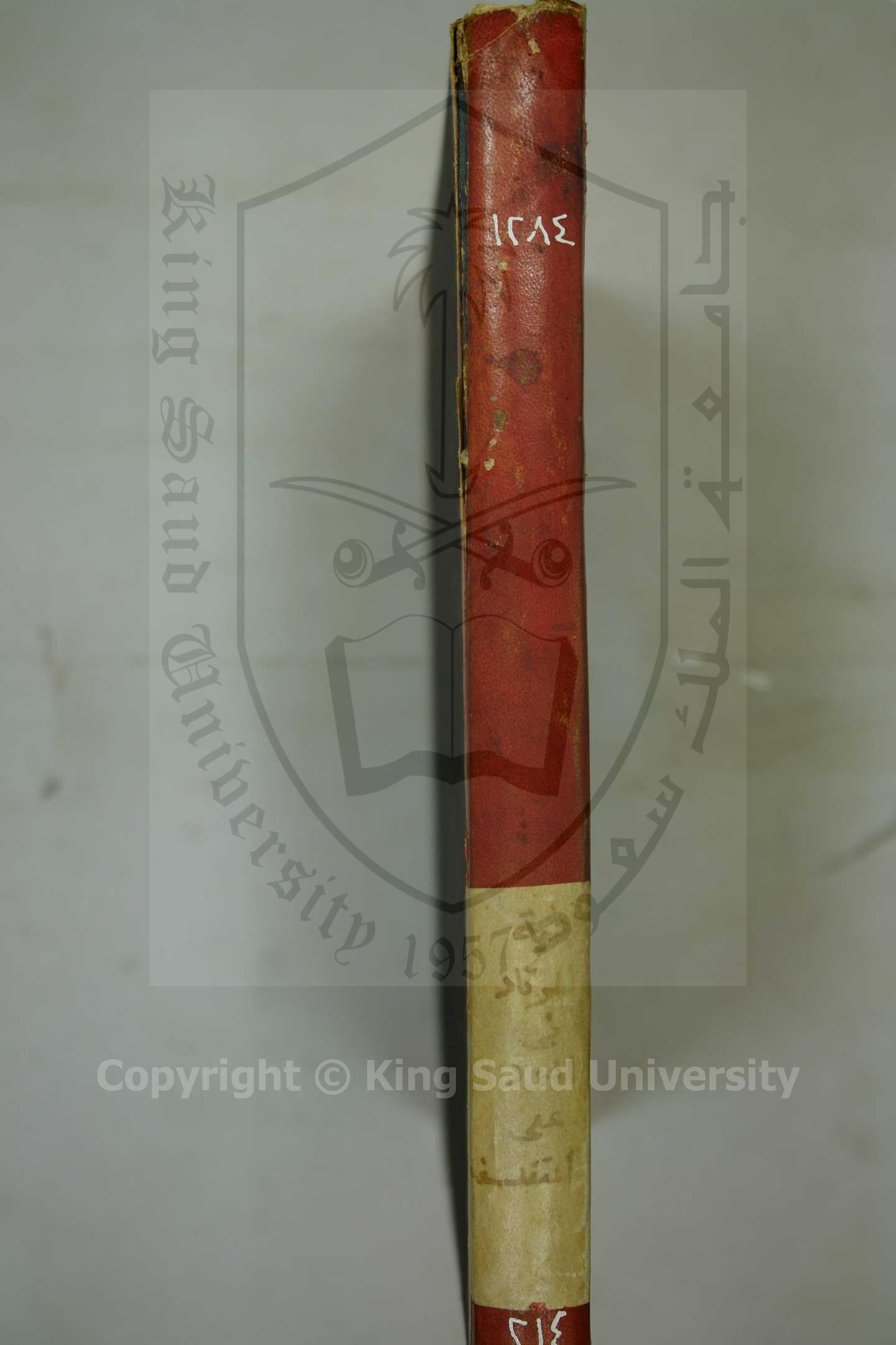 بغية المرثاد في الرد على المتفلسفة والقرامطة والباطنية وأهل الالحاد من القائلين بالحلول والاتحاد