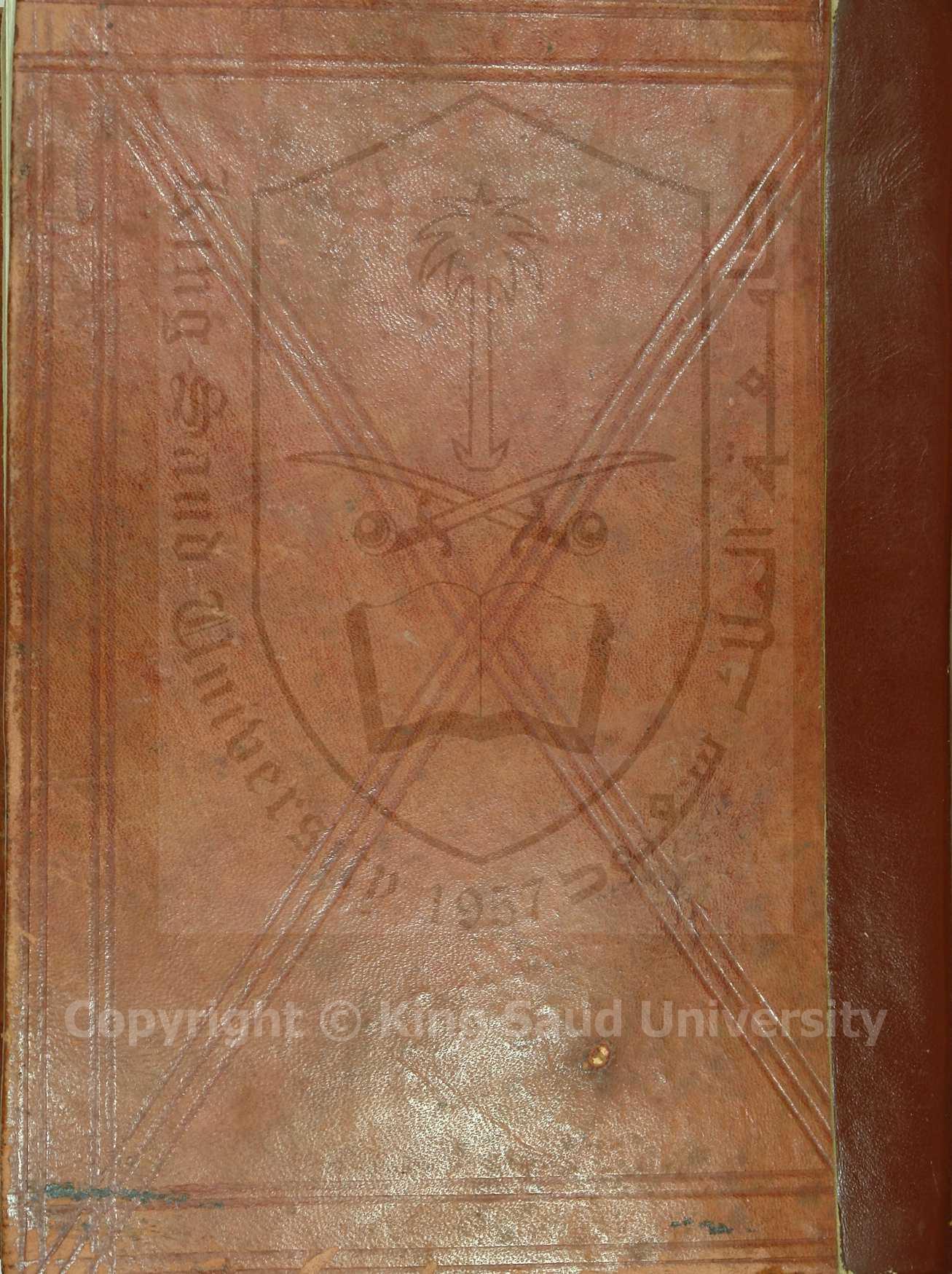 طبقات الخواص