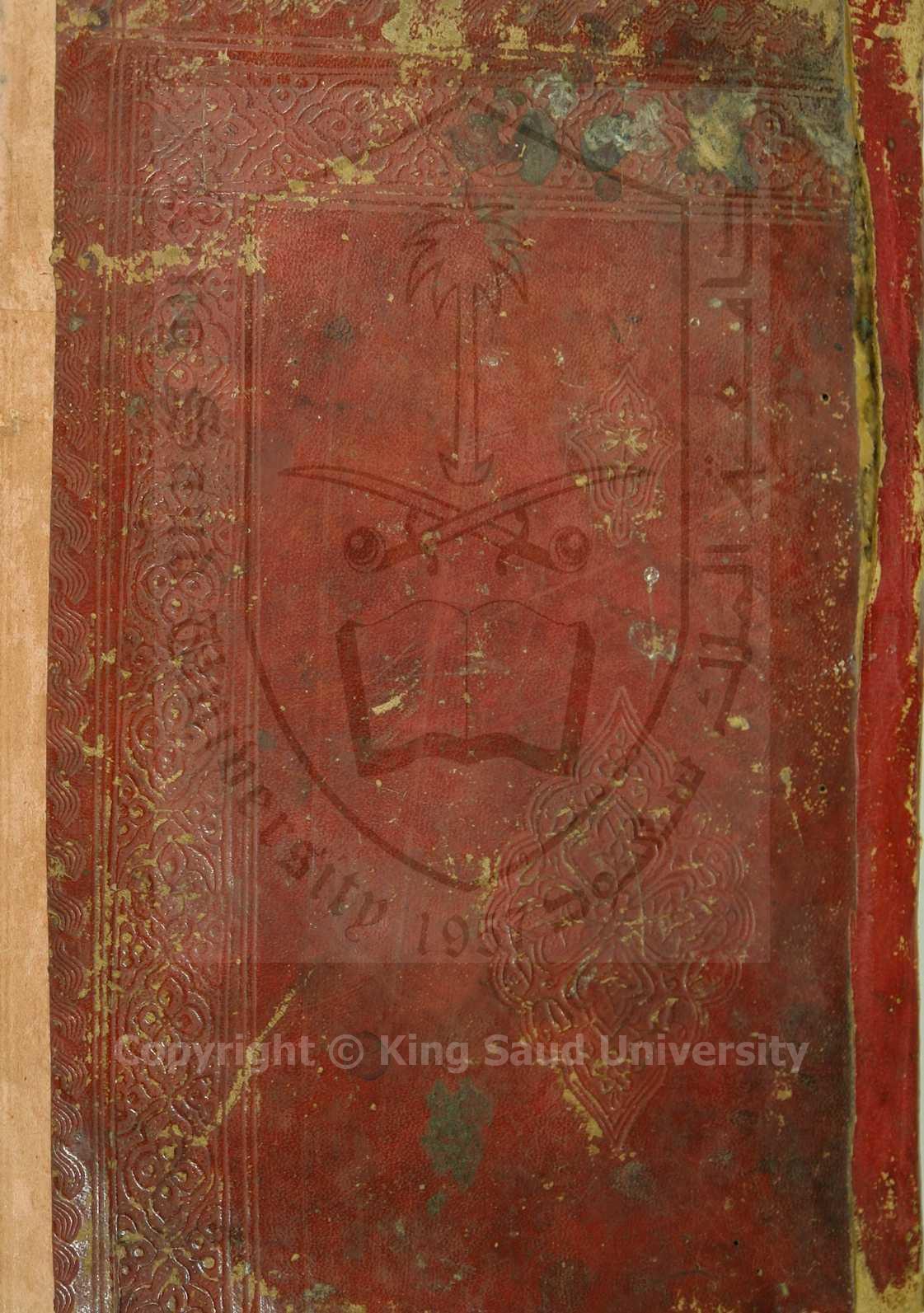 مجموع فيه ستة رسائل 