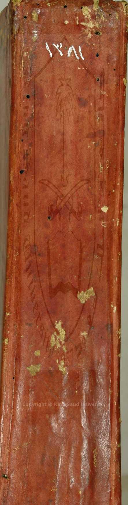 التلخيص الحبير في تخريخ أحاديث الرافعي الكبير 