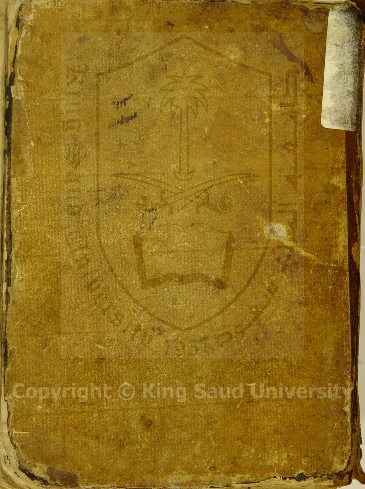 مجموع فيه 5 كتب