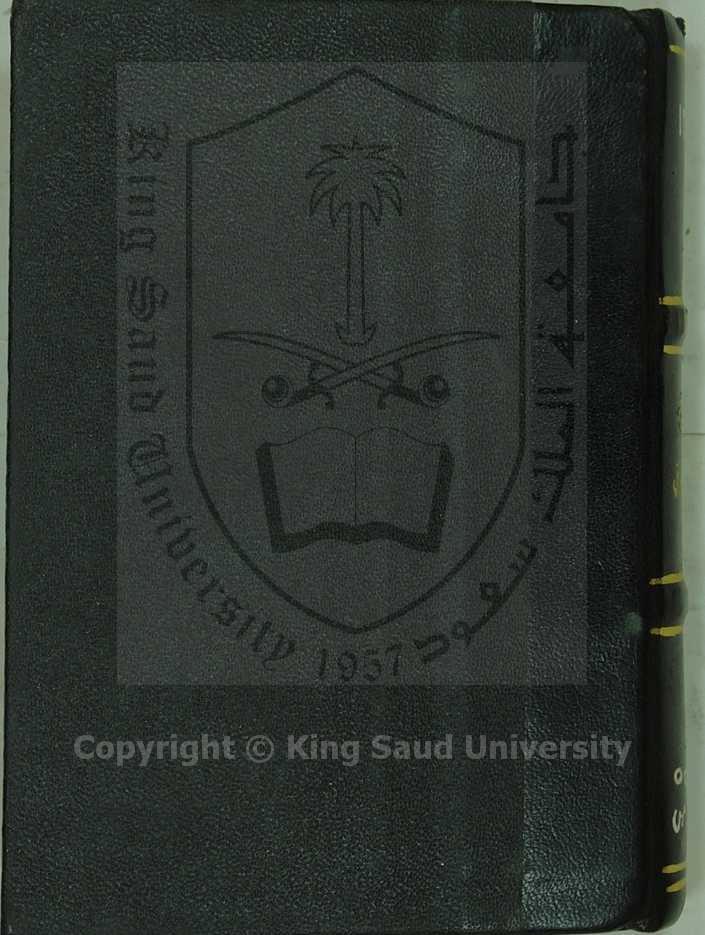 زيج ابي الفتح الصوفي 