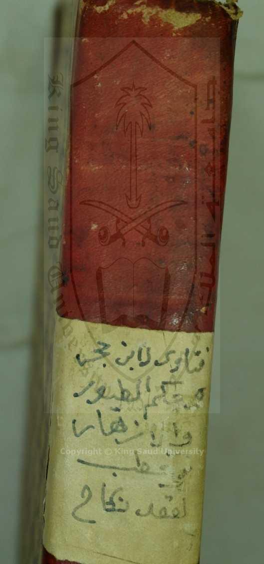 مجموع فيه 5 كتب