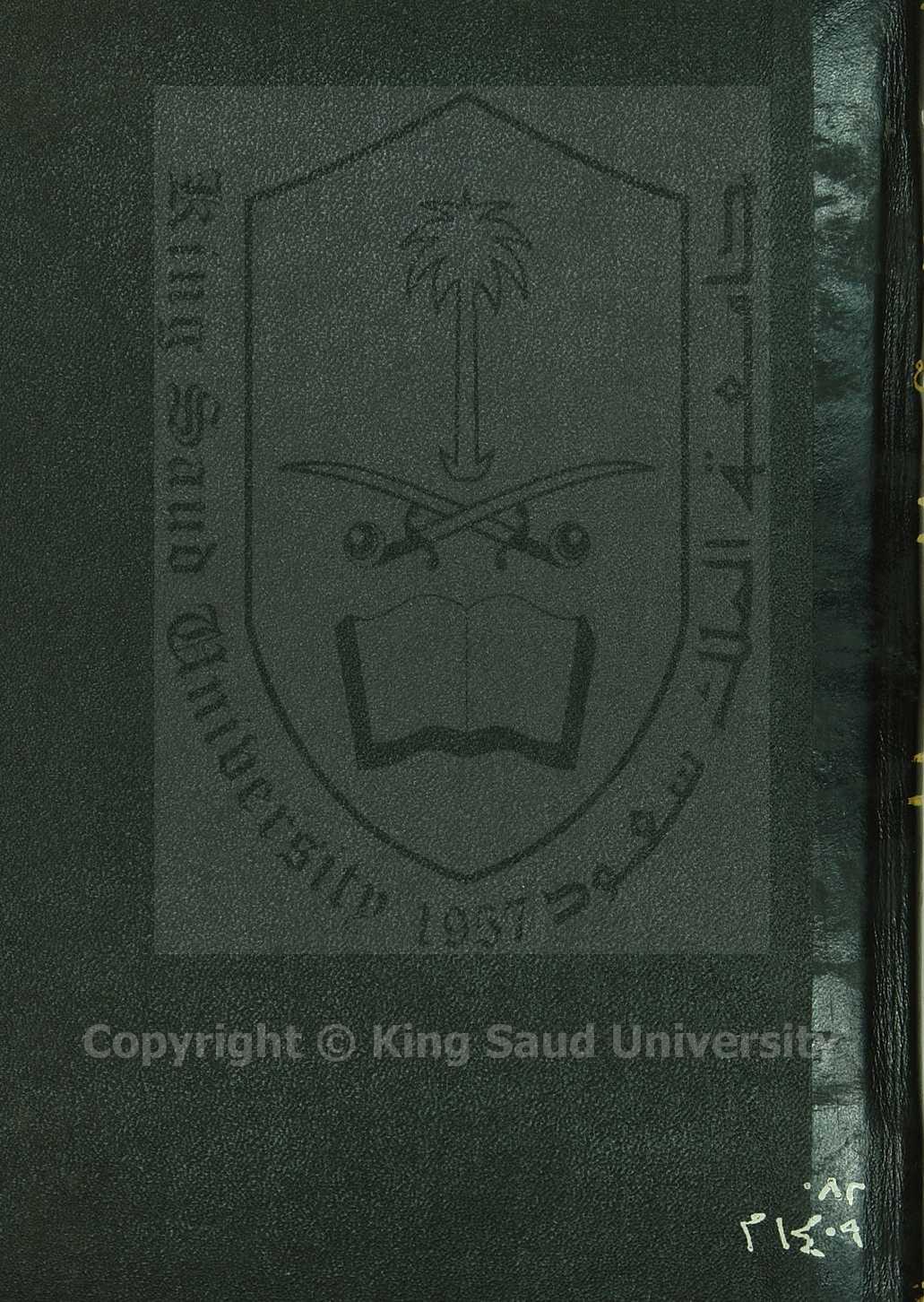 مجموع فيه 3 رسائل