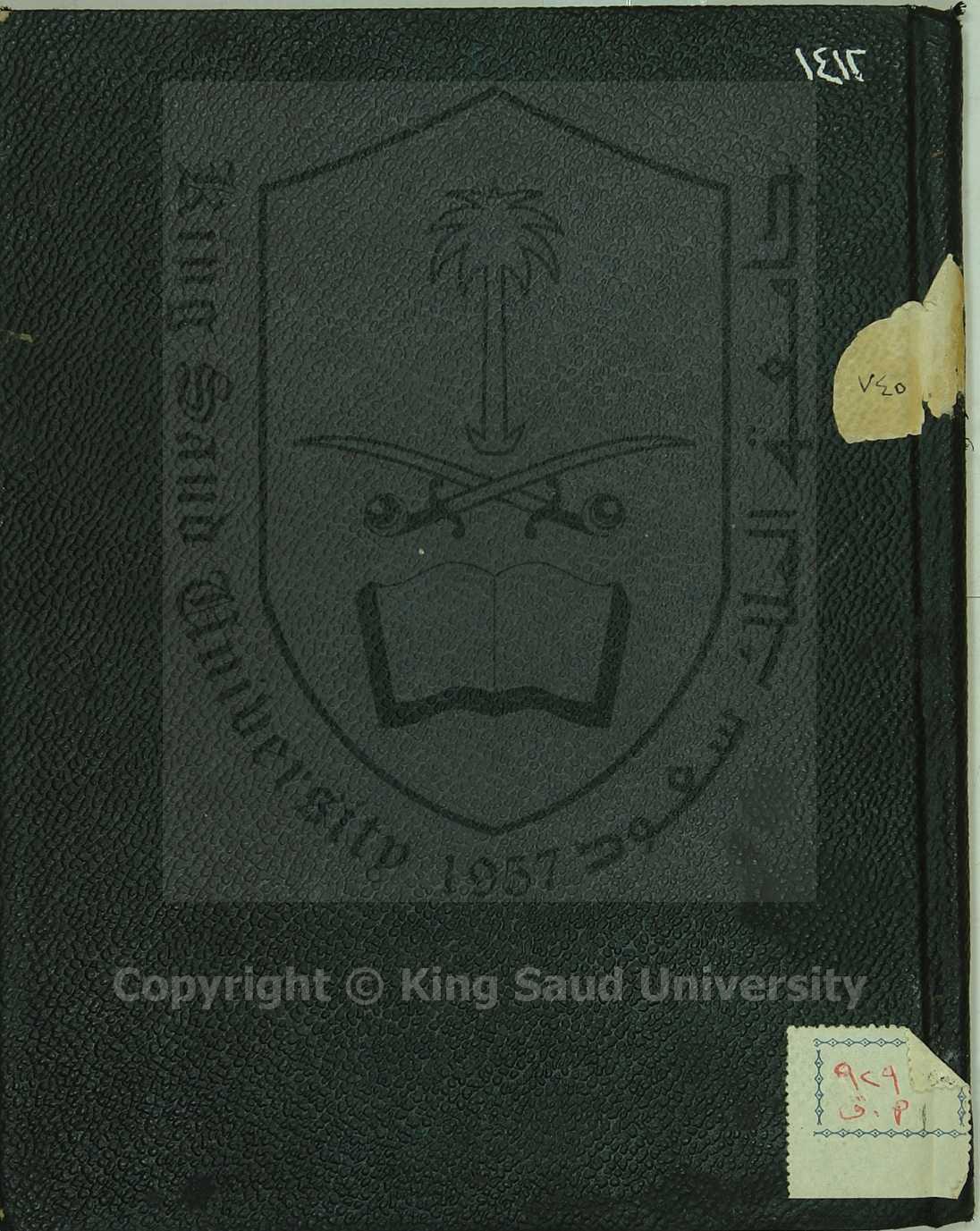 اسماء قبائل العرب 