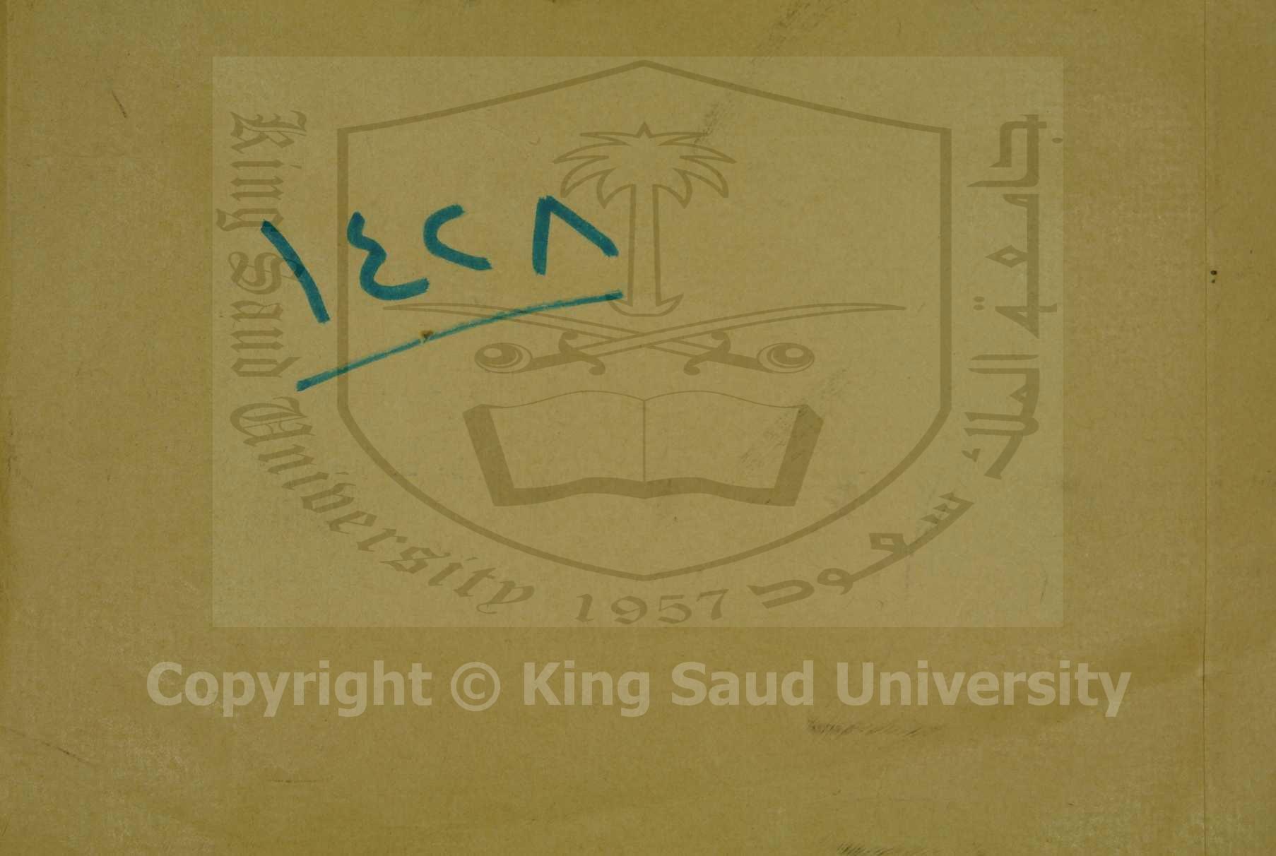 قتح الغفور بشرح منظومة القبور للسيوطي