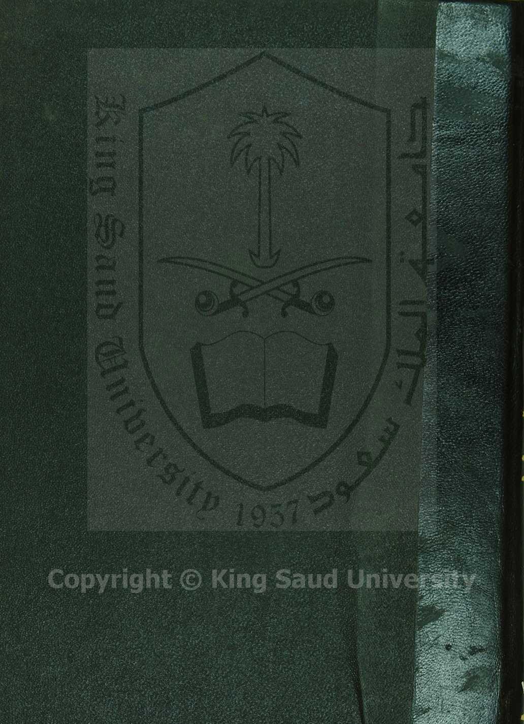 لوعة الشاكي ودمعة الباكي