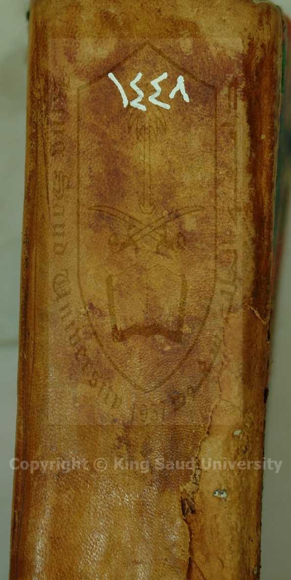 كريمة العناصر في الذب عن سيرة الامام الناصر 