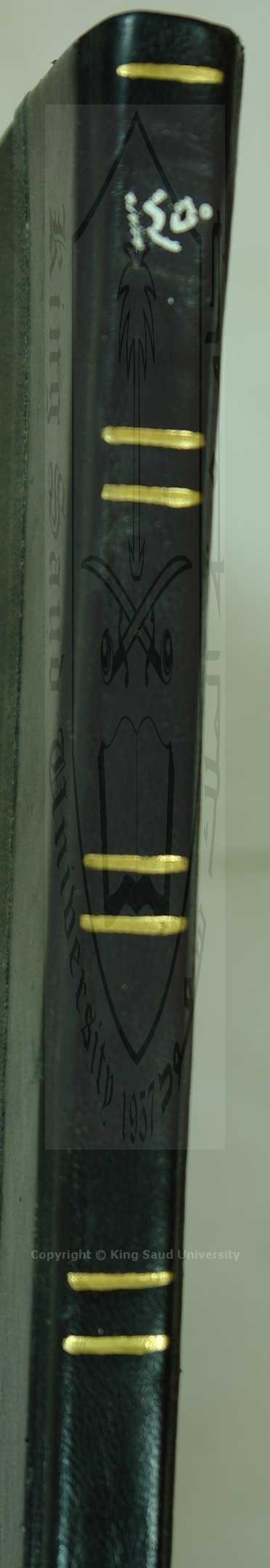 مفاتيح المعارف ومصابيح العوارف