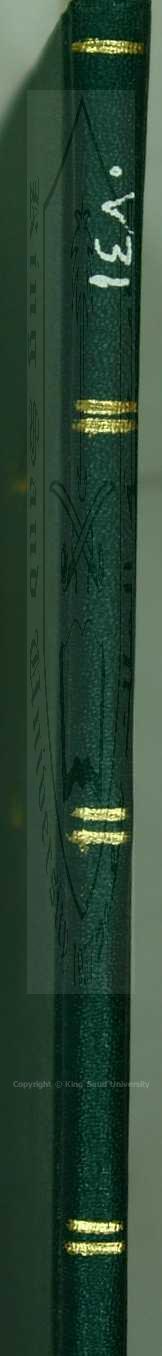 مطلع النيرين