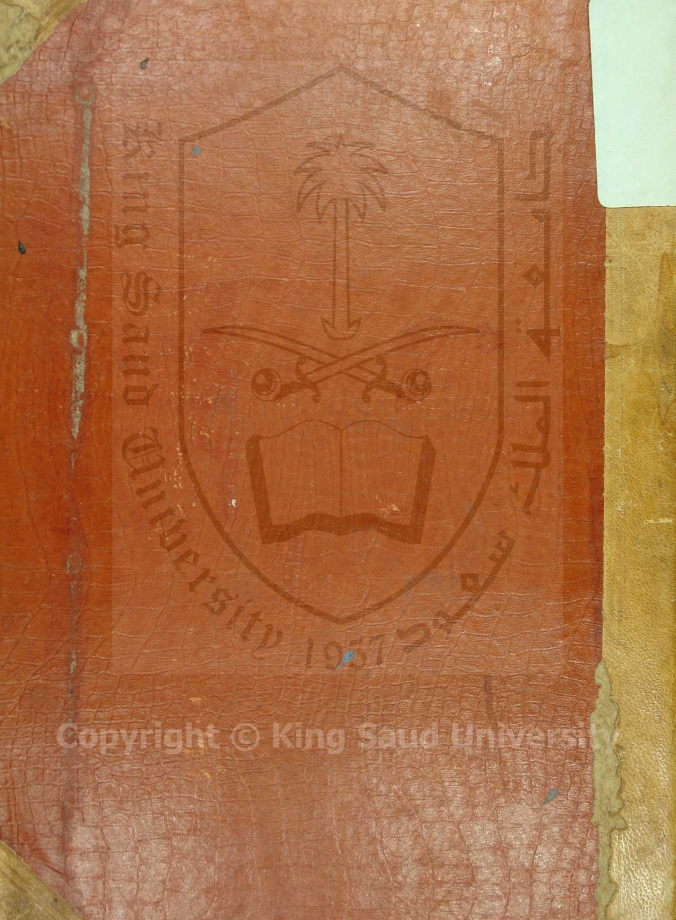 ديوان ابن معتوق 