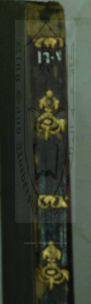 مجموع كتابين اولهم : سلوة الاحزان وراحة الابدان