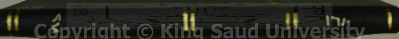 حديقة السرائر في نظم ما جاء من الكبائر