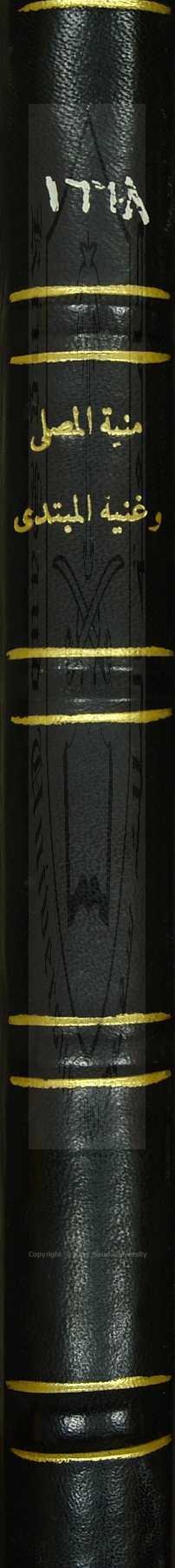 مجموع فيه 5 كتب