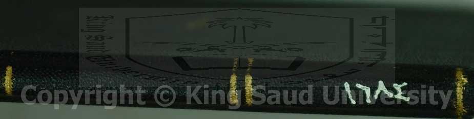 رسالة في قتال الكفار