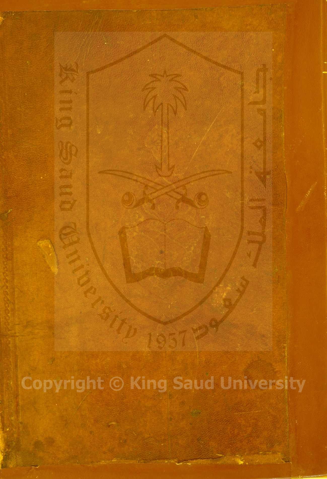 لطائف المنن والأخلاق في وجوب التحدث بنخمة الله علي الاطلاق 