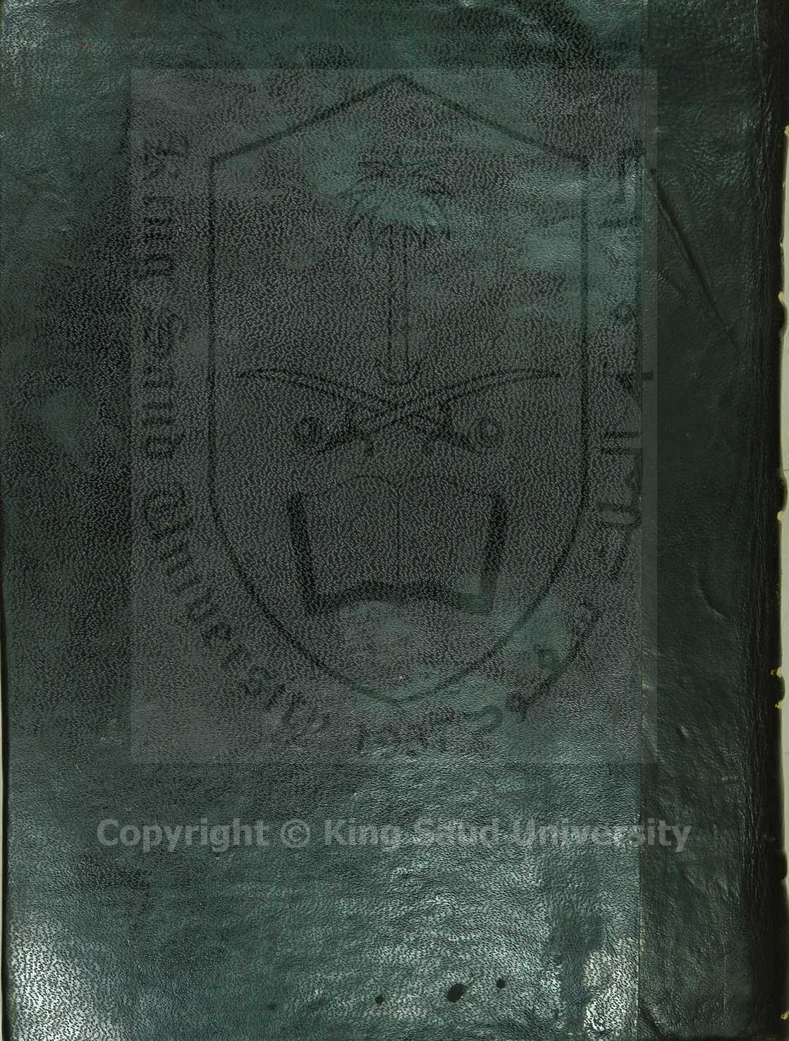 شذور الذهب والجامع لمعاني الحكم والادب في الصنعة الالهية