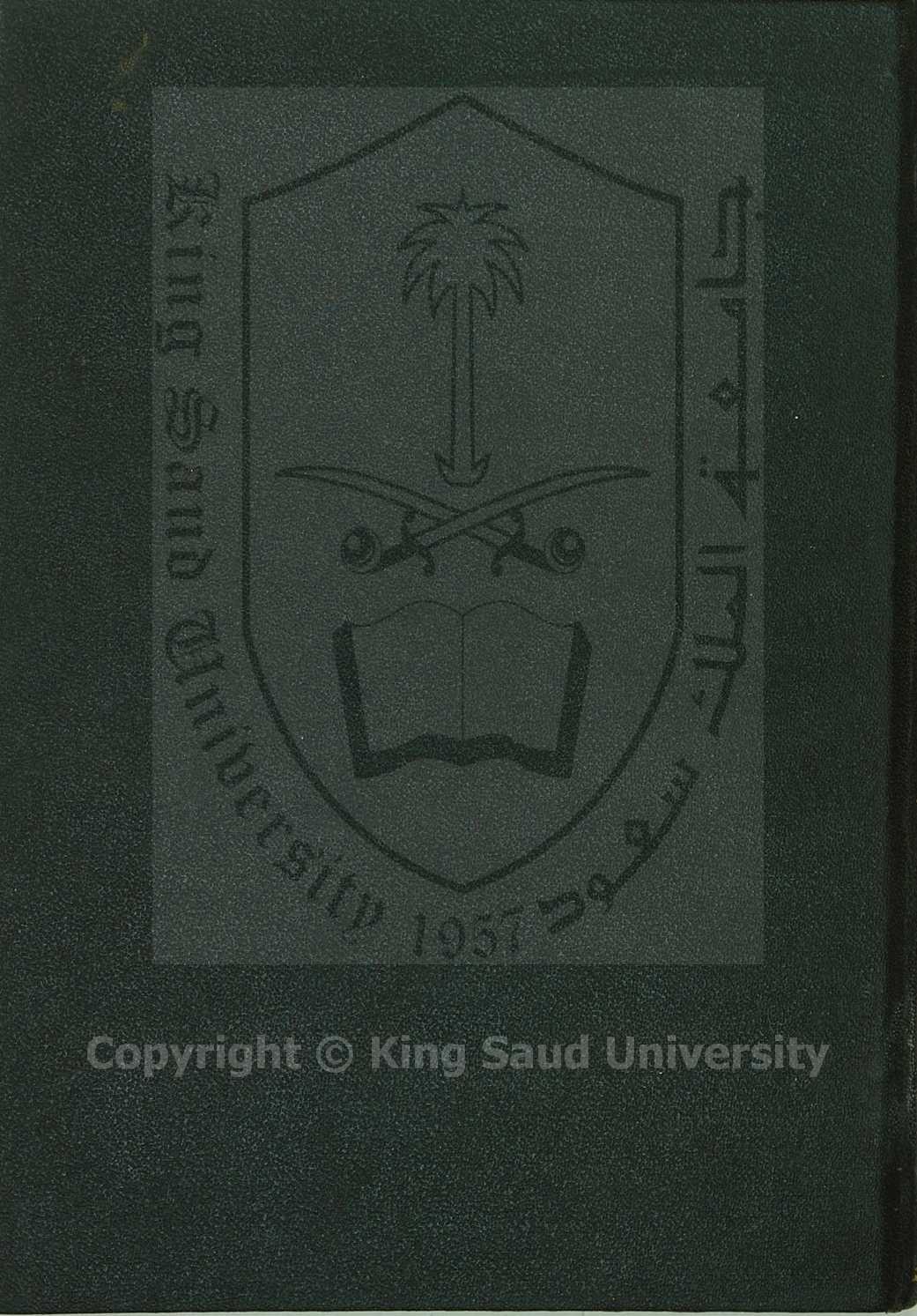 طريق الهجرتين وباب السعادتين (فصل طبقات المكلفين في الآخرة)