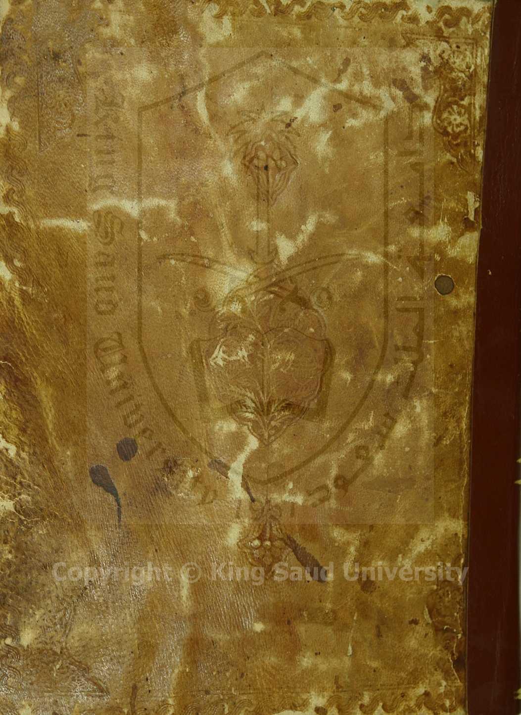 عمدة الأبرار في أحكام الحج والاعتمار