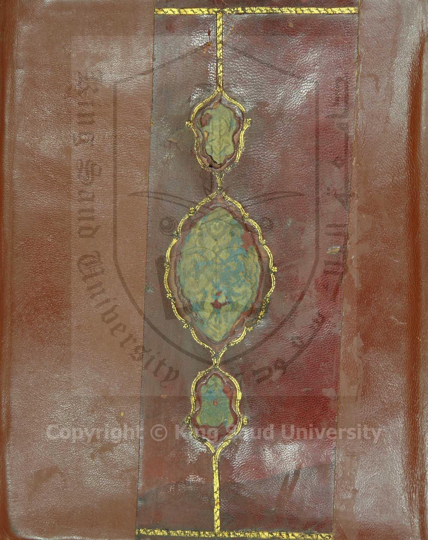 الشمائل النبوية