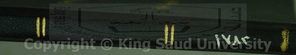 المنهج الواضح بشرح احكام النكاح 