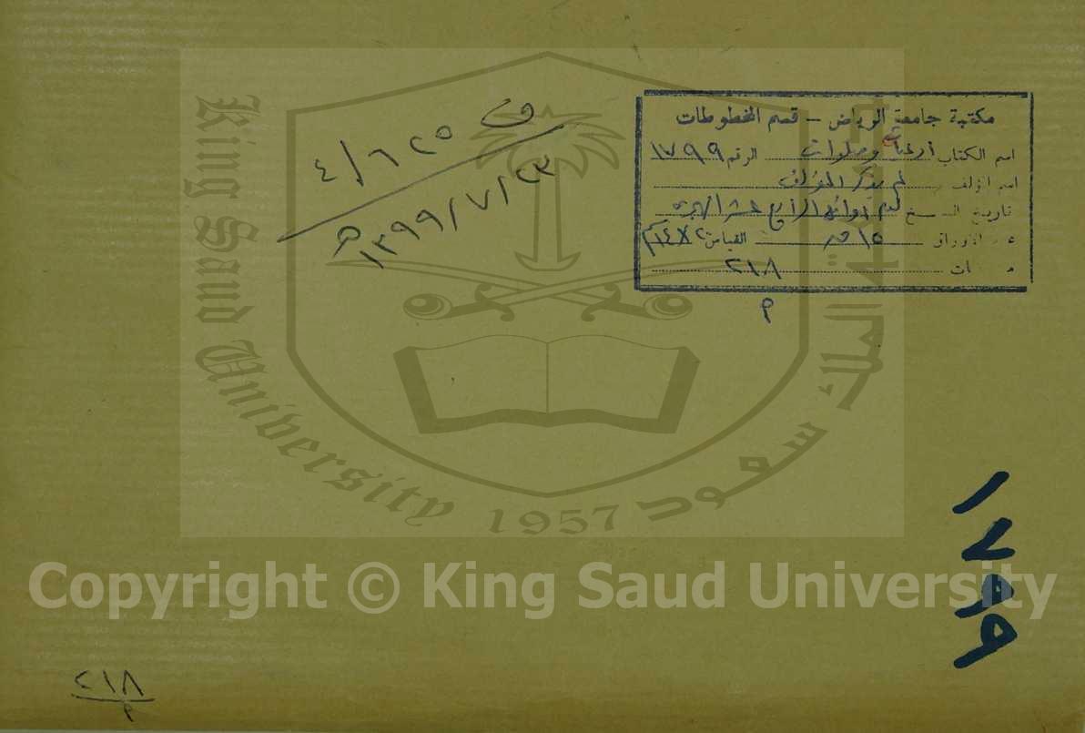 ( أدعية وصلوات )