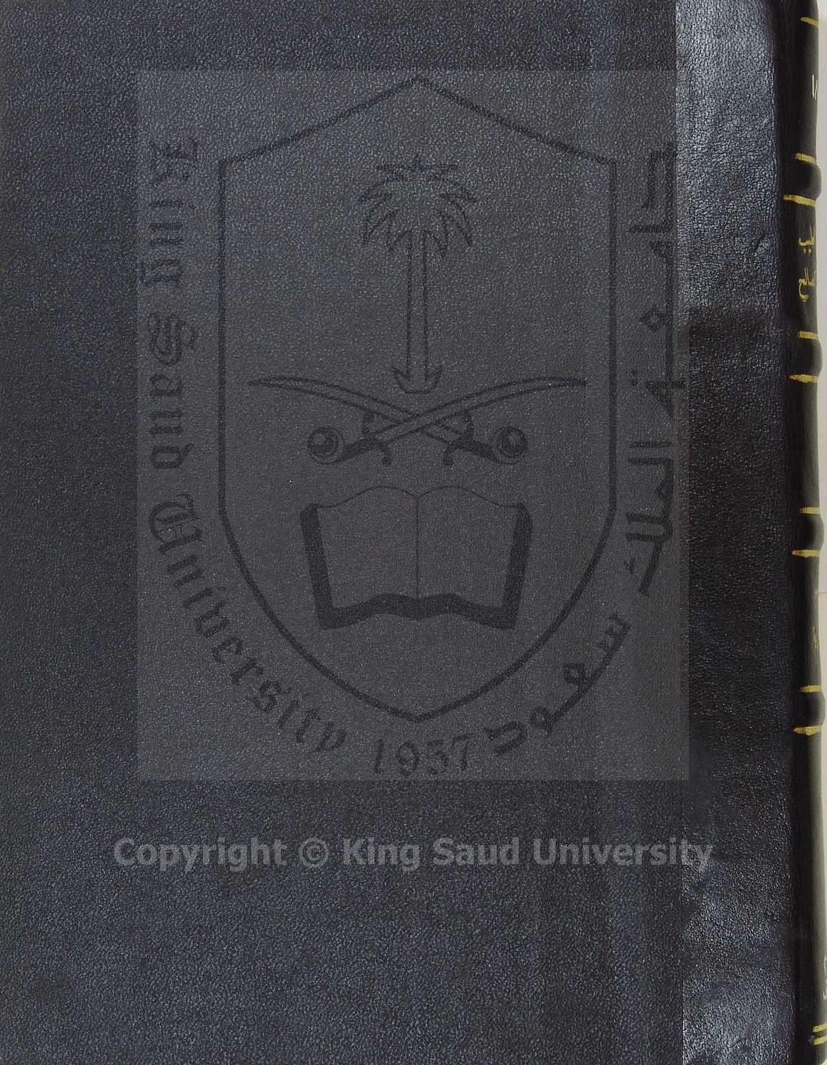 الكلم الطيب والعمل الصالح