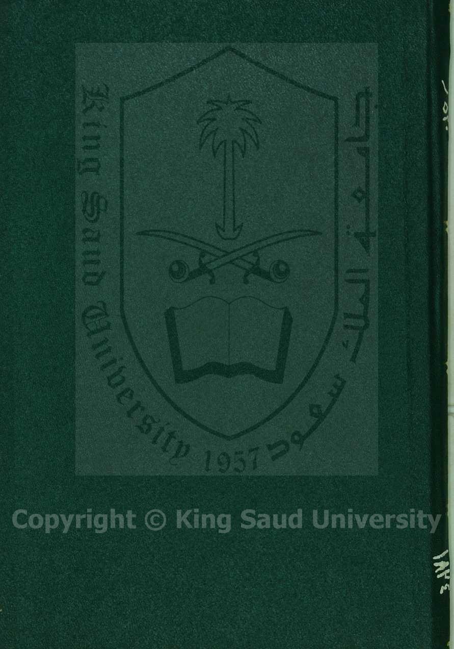 رساله في الفلك