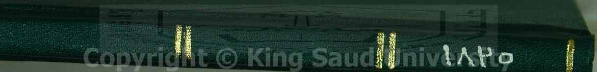 غاية المطلوب واعظم منه فيما يغفر الله به الذنوب ويوجب به الجنه