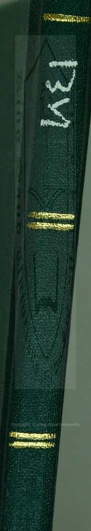 تحفة الاحباب في علم الحساب