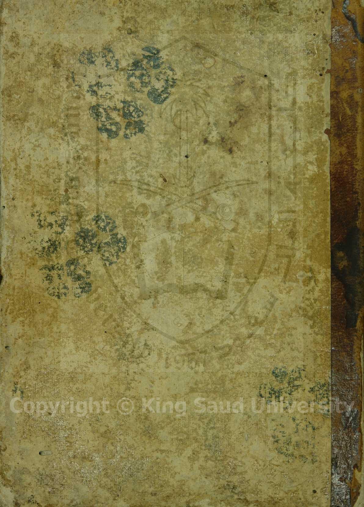 القول الكافي و الجواب الشافي